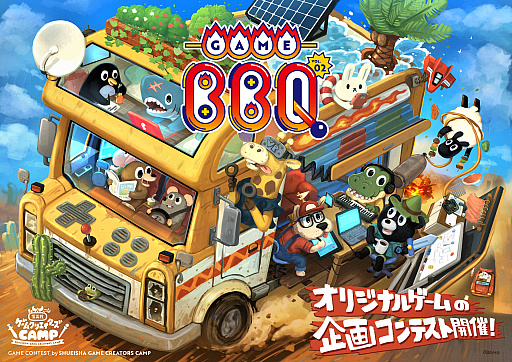 ץΥץʡˤȥδɤYouTubeѼҥ९ꥨCAMPGAME BBQ vol.2ɱ