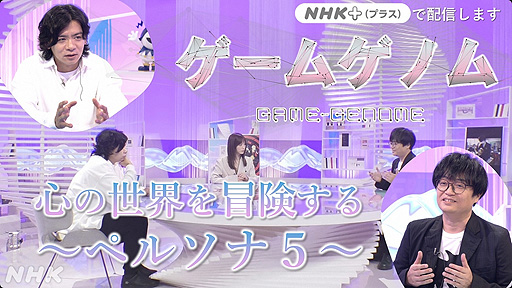 NHK֥ॲΥפϡ֥ڥ륽5ýĥꥹ뤵󡤳ȯԤζ ˻ޤʤ̥Ϥ򿼷