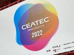 CEATEC 2022Υե饤ݡȡܤΥ᥿С֡䤽θ٤5G IoTιⵡǽʤɤŸ