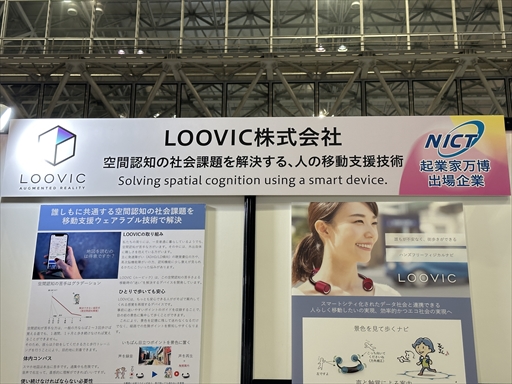 CEATEC 2022Υե饤ݡȡܤΥ᥿С֡䤽θ٤5G IoTιⵡǽʤɤŸ