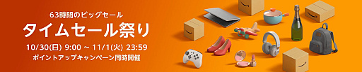 Amazon63ָΡ֥ॻפ׳档PlayStation VR Special Offerפʤɤ㤤ʤ