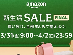 Amazon 襻פ331ȡظǥ餬б餹ۤΥߥ󥰥롼ưθ