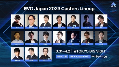 EVO Japan 2023פۿ塼ȥͥ롤¶ۿؤ