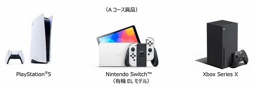 ܥ2023 ǯֺΰɼդϡɼPS5SwitchͭELǥˡXbox Series Xʤɤ