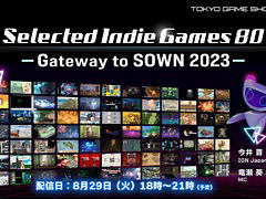 ǥ೫ȯԸॷ祦2023̵ŸSelected Indie 80סȥҲ𤹤ڡ