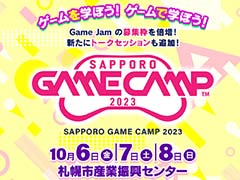 ڥ䥰롦饦ɡѥʤ13ҤšSapporo Game Camp 2023ץȡåŴȤżԤ