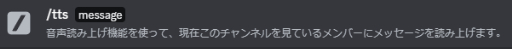  No.007Υͥ / ϤDiscordäδä饵СѤޤǡDiscordδŪʻȤ򤳤εǳФ褦