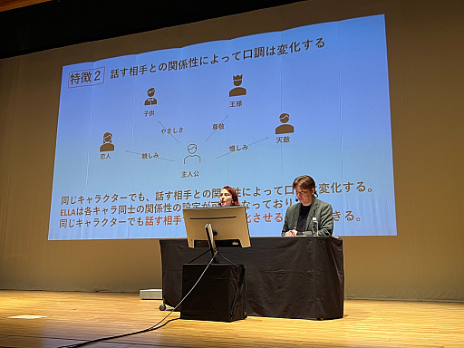 AI󥸥ELLAפϥΥ饤Ķ礭Ѥ롪TOKYO INDIE GAMES SUMMIT 2024ǹԤ줿åݡ