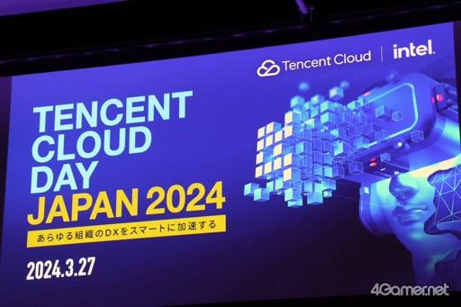 ܤˤTencent Cloudפϡ3ǯϢ³εĹܻؤAIѤΤΥͥåȥŬʤɤˤڤʤ줿TENCENT CLOUD DAY JAPAN 2024פݡ