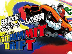 ǥ।٥ȡBitSummit Driftס72021ΰ̥å䳫ϡ1ιξȤǤ