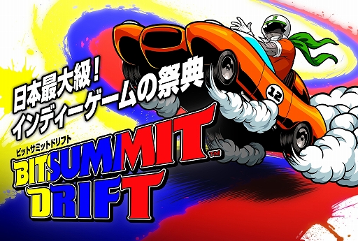  No.001Υͥ / 719鳫ŤΥǥ।٥ȡBitSummit Driftסե륻쥯󥿥ȥȯɽ