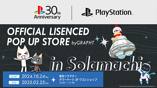 PlayStation֤ɤġפʤɤΥå갷PlayStation Official Licensed POP UP STOREסޥץ