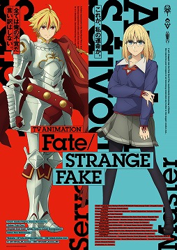 ���������꡼ No.001�Υ���ͥ������ / ����TV���˥��Fate/strange Fake�ס���1�áֱ������פ�12��31�����������ꡣ��Fate Project �糢��TV���ڥ���� 2024������������