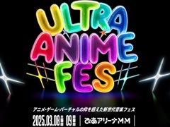 ˥ᡤࡤСȤĶ岻ڥեLemino presents ULTRA ANIME FES 2025פ389˲ͤǳ