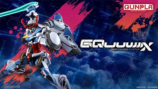  No.003Υͥ / ֵưGundam GQuuuuuuXפȥץ45ǯΥꥢо졣Хʥॳ롼סAnimeJapan 2025νŸ