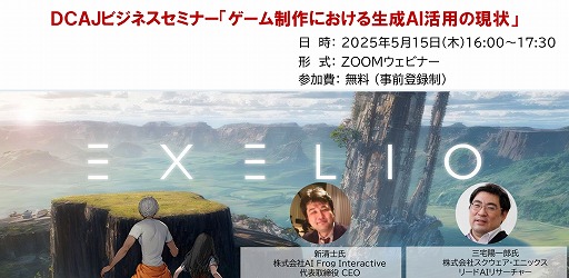 ꡼ No.002Υͥ / 򥯥ꥨAIκǿư̳ǤγҲ𤹤̵饤󥻥ߥʡ֥ˤAIѤθס515˳