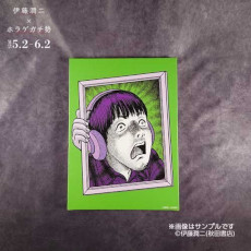 ꡼ No.018Υͥ / ۥ顼̡ȤΰƣȡåޥV֥ۥ饲פܡ饹ȤѤåμ򳫻
