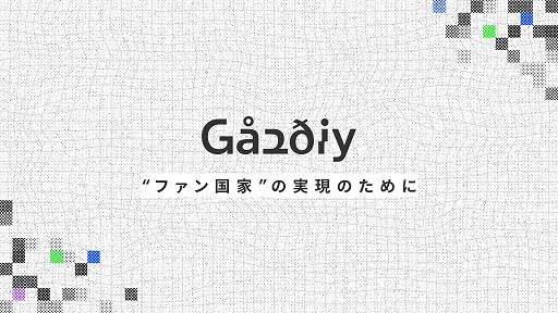 ꡼ No.002Υͥ / ˡ롼פȥХʥॳۡǥ󥰥Web3Gaudiy100߽л񡣼Υ󥿥θȿʥƥϽФܻؤ