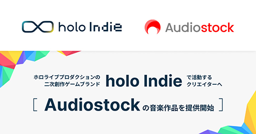 ꡼ No.001Υͥ / holo Indie׻åꥨˡAudiostockץȤ󶡤򳫻ϡѲǽʲڤǻȤ