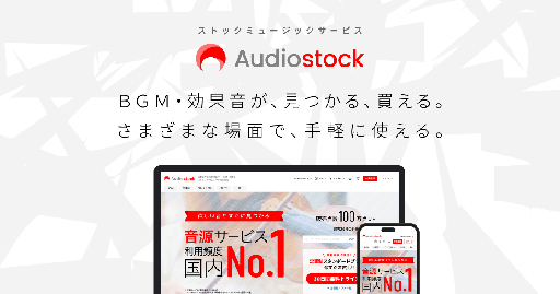 ꡼ No.005Υͥ / holo Indie׻åꥨˡAudiostockץȤ󶡤򳫻ϡѲǽʲڤǻȤ