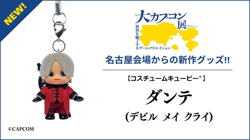 ꡼ No.005Υͥ / 75Ÿ祫ץŸ̾Ųǡ֥塼७塼ԡ꡼פοȯ