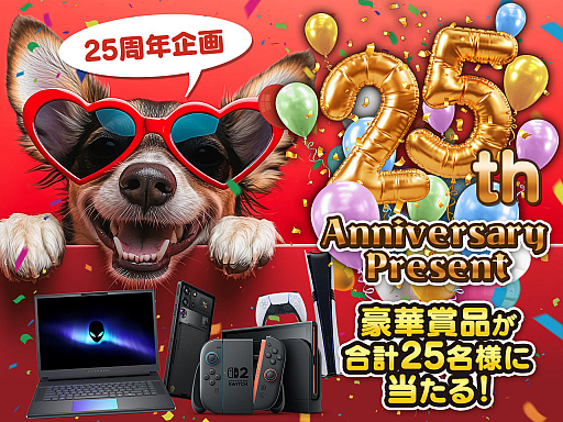 ꡼ No.001Υͥ / Υץ쥼ȡϥߥ󥰥ΡPCNintendo Switch 2ǿiPhoneʤɤ롪4Gamer 25th Anniversary Present׳