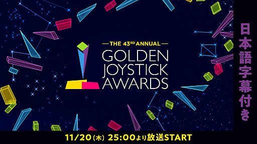 ꡼ No.001Υͥ / Golden Joystick Awards 2025ס11202500˥˥ۿʲϡ֥ɥߥȥ쥹ؿ͡פ餸ޥСȥ󤵤