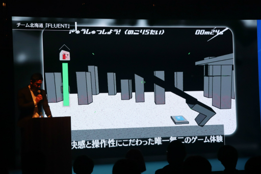 画像ギャラリー No.002のサムネイル画像 / カプコンの「RE ENGINE」を用いた学生向けゲーム制作コンペの授賞式をレポート。最優秀賞はHAL大阪チームが開発した,タコが主人公のアクションパズル