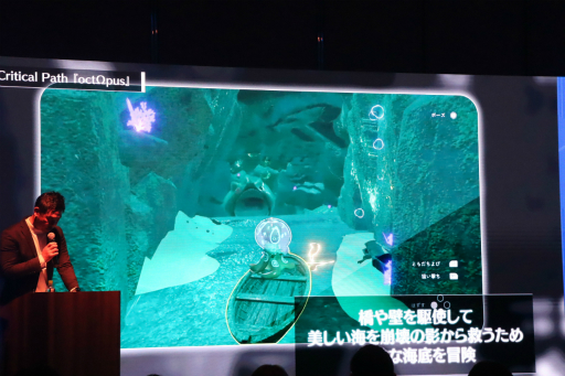 画像ギャラリー No.014のサムネイル画像 / カプコンの「RE ENGINE」を用いた学生向けゲーム制作コンペの授賞式をレポート。最優秀賞はHAL大阪チームが開発した,タコが主人公のアクションパズル