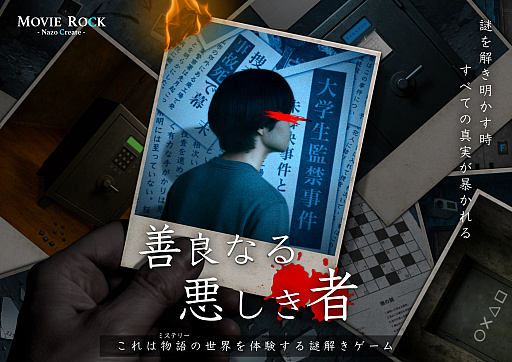 ꡼ No.001Υͥ / ߥƥ꡼ȥޥۤϢưʪ򤭥ɡɤʤ밭 ס꡼