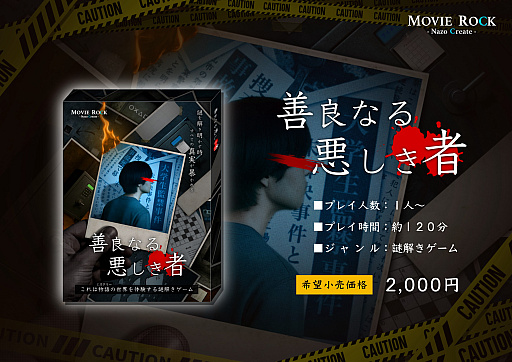 ꡼ No.003Υͥ / ߥƥ꡼ȥޥۤϢưʪ򤭥ɡɤʤ밭 ס꡼