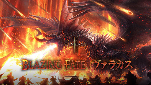 ���������꡼ No.119�Υ���ͥ������ / 4Gamerǯ������Ρ֥�����ȳ���̾�ͥ����Ƚ��״�衣194̾��2025ǯ�򿶤��֤ꡤ��ǯ�ؤη�դ���