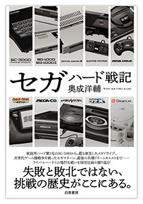 ���������꡼ No.319�Υ���ͥ������ / 4Gamerǯ������Ρ֥�����ȳ���̾�ͥ����Ƚ��״�衣194̾��2025ǯ�򿶤��֤ꡤ��ǯ�ؤη�դ���