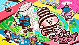 ���������꡼ No.453�Υ���ͥ������ / 4Gamerǯ������Ρ֥�����ȳ���̾�ͥ����Ƚ��״�衣194̾��2025ǯ�򿶤��֤ꡤ��ǯ�ؤη�դ���