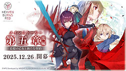 ���������꡼ No.514�Υ���ͥ������ / 4Gamerǯ������Ρ֥�����ȳ���̾�ͥ����Ƚ��״�衣194̾��2025ǯ�򿶤��֤ꡤ��ǯ�ؤη�դ���