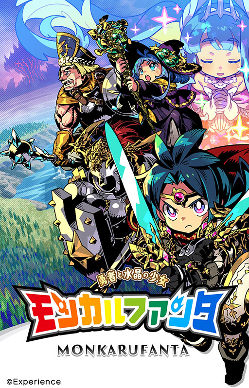 ���������꡼ No.566�Υ���ͥ������ / 4Gamerǯ������Ρ֥�����ȳ���̾�ͥ����Ƚ��״�衣194̾��2025ǯ�򿶤��֤ꡤ��ǯ�ؤη�դ���