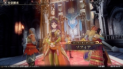 ���������꡼ No.679�Υ���ͥ������ / 4Gamerǯ������Ρ֥�����ȳ���̾�ͥ����Ƚ��״�衣194̾��2025ǯ�򿶤��֤ꡤ��ǯ�ؤη�դ���