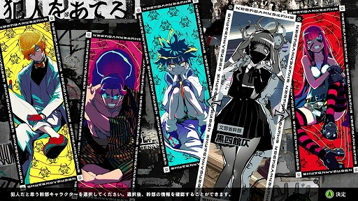 ���������꡼ No.695�Υ���ͥ������ / 4Gamerǯ������Ρ֥�����ȳ���̾�ͥ����Ƚ��״�衣194̾��2025ǯ�򿶤��֤ꡤ��ǯ�ؤη�դ���