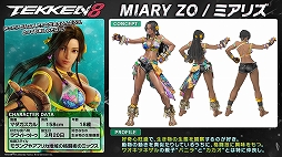 ���������꡼ No.755�Υ���ͥ������ / 4Gamerǯ������Ρ֥�����ȳ���̾�ͥ����Ƚ��״�衣194̾��2025ǯ�򿶤��֤ꡤ��ǯ�ؤη�դ���