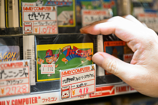 画像ギャラリー No.002のサムネイル画像 / スーパーポテト10時間「秋葉原 都会に眠る思い出に」by 4Gamer