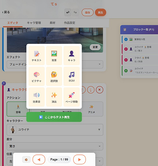 ���������꡼ No.002�Υ���ͥ������ / ���ޥۤ������������Ƥ����뤹��Υ٥륲����᡼�����֤������Υ٥�᡼�����ס������档�֤����������ʤ򿩤٤ʤ��Ȼ�̤����׺�Ԥ���ȯ