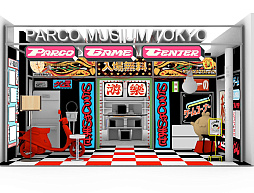 画像ギャラリー No.004のサムネイル画像 / 「PARCO GAME CENTER」2月6日に渋谷PARCOで期間限定オープン。試遊・展示，アパレルアイテムの販売などゲームカルチャーづくしのイベント
