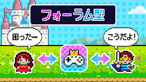 画像ギャラリー No.003のサムネイル画像 / 久しぶりに復帰したゲームが変わりすぎ！ 浦島太郎状態を解決してくれるコミュニティアプリ「MasterGame」，事前登録受付を開始