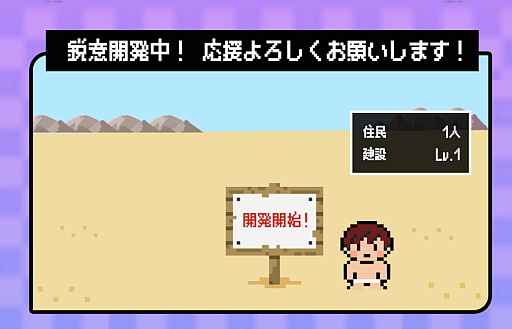 画像ギャラリー No.004のサムネイル画像 / 久しぶりに復帰したゲームが変わりすぎ！ 浦島太郎状態を解決してくれるコミュニティアプリ「MasterGame」，事前登録受付を開始