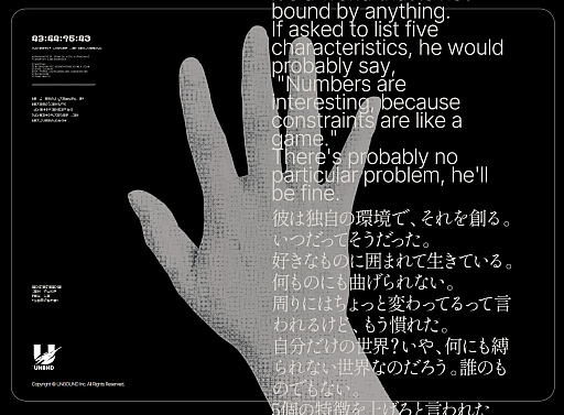 画像ギャラリー No.004のサムネイル画像 / バイオハザードの生みの親，三上真司氏が新スタジオ「Unbound Games」を設立。完全独立会社としてオリジナルのAAAタイトルを開発