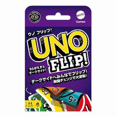 画像ギャラリー No.005のサムネイル画像 / 「うそウノ」が4月1日に発売。定番のウノに嘘をつく心理要素を追加したカードゲーム