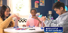 画像ギャラリー No.002のサムネイル画像 / テトリミノを手に持って積み上げていく「テトリスボードゲーム」，4月下旬に発売決定
