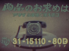 狂気じみた商品を紹介する謎のXアカウント「アヲダ商會」が出現。なんらかのコンテンツに関するプロモーションかも？