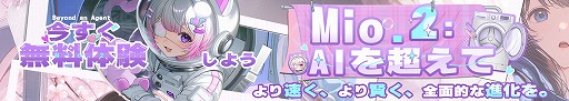画像ギャラリー No.003のサムネイル画像 / AI二次元創作プラットフォーム「PixAI」,熊本地震の被災地域支援として義援金1000万円を寄付。PixAI内ではチャリティーパックを販売