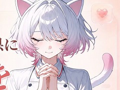AI二次元創作プラットフォーム「PixAI」，熊本地震の被災地域支援として義援金1000万円を寄付。PixAI内ではチャリティーパックを販売